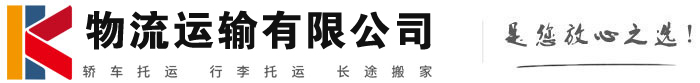元宝山物流有限公司
